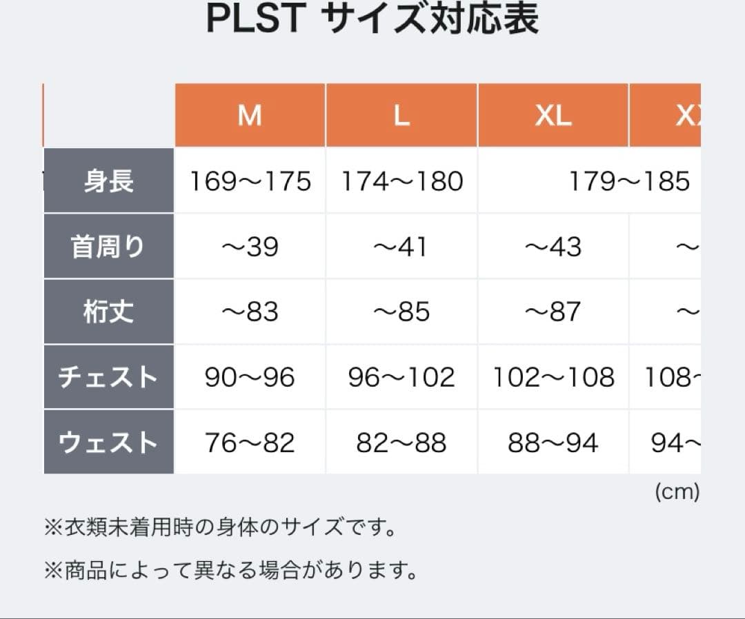 PLST マルチファンクショントラウザーズ　スラックス