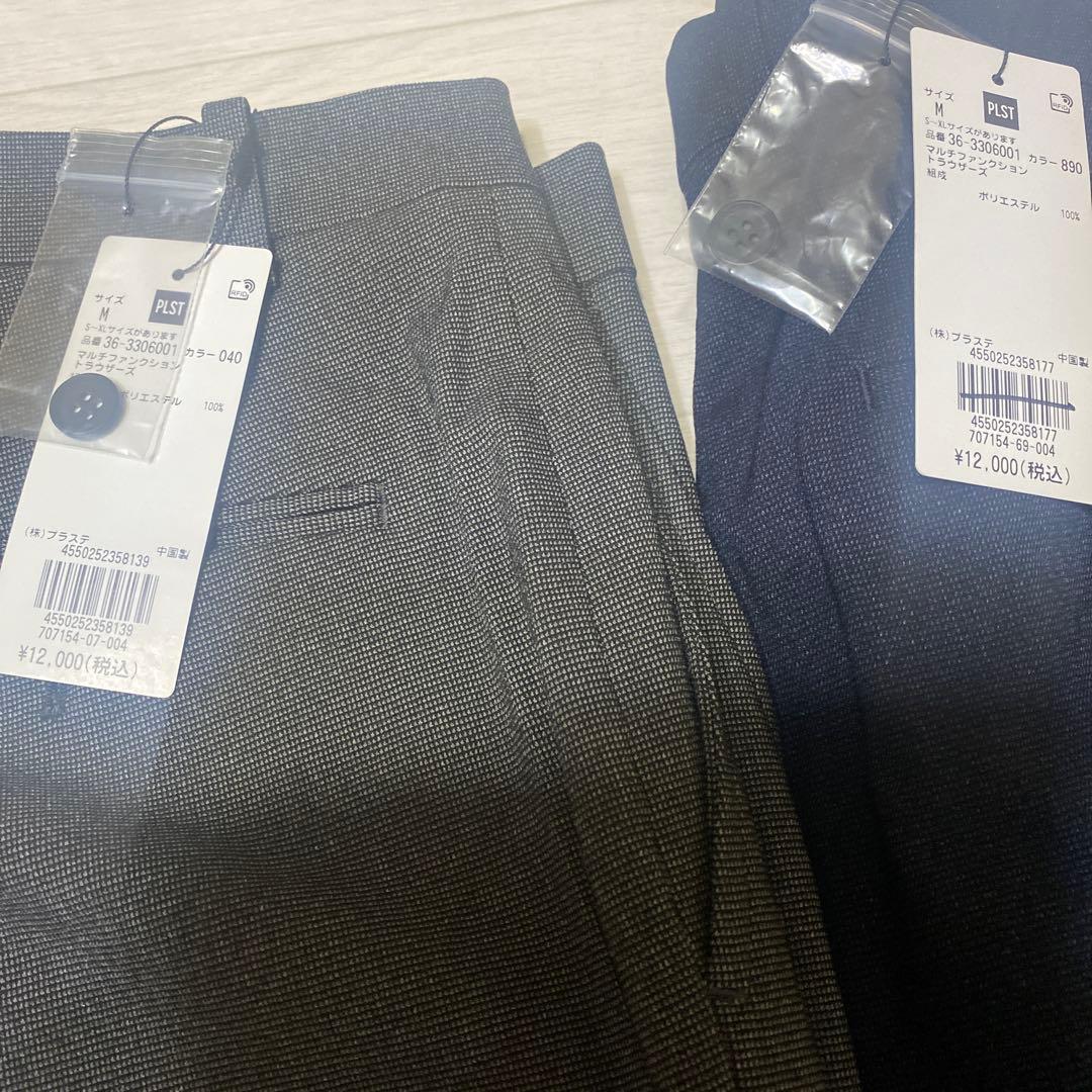 PLST マルチファンクショントラウザーズ　スラックス