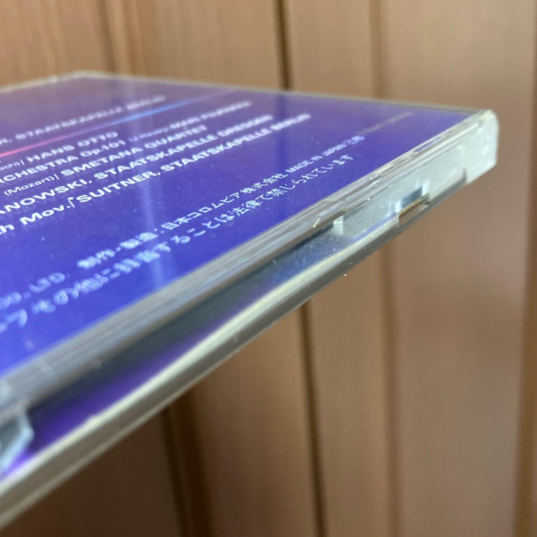 日*1様 超貴重・激レア【CD】CD Demonstration <Sample