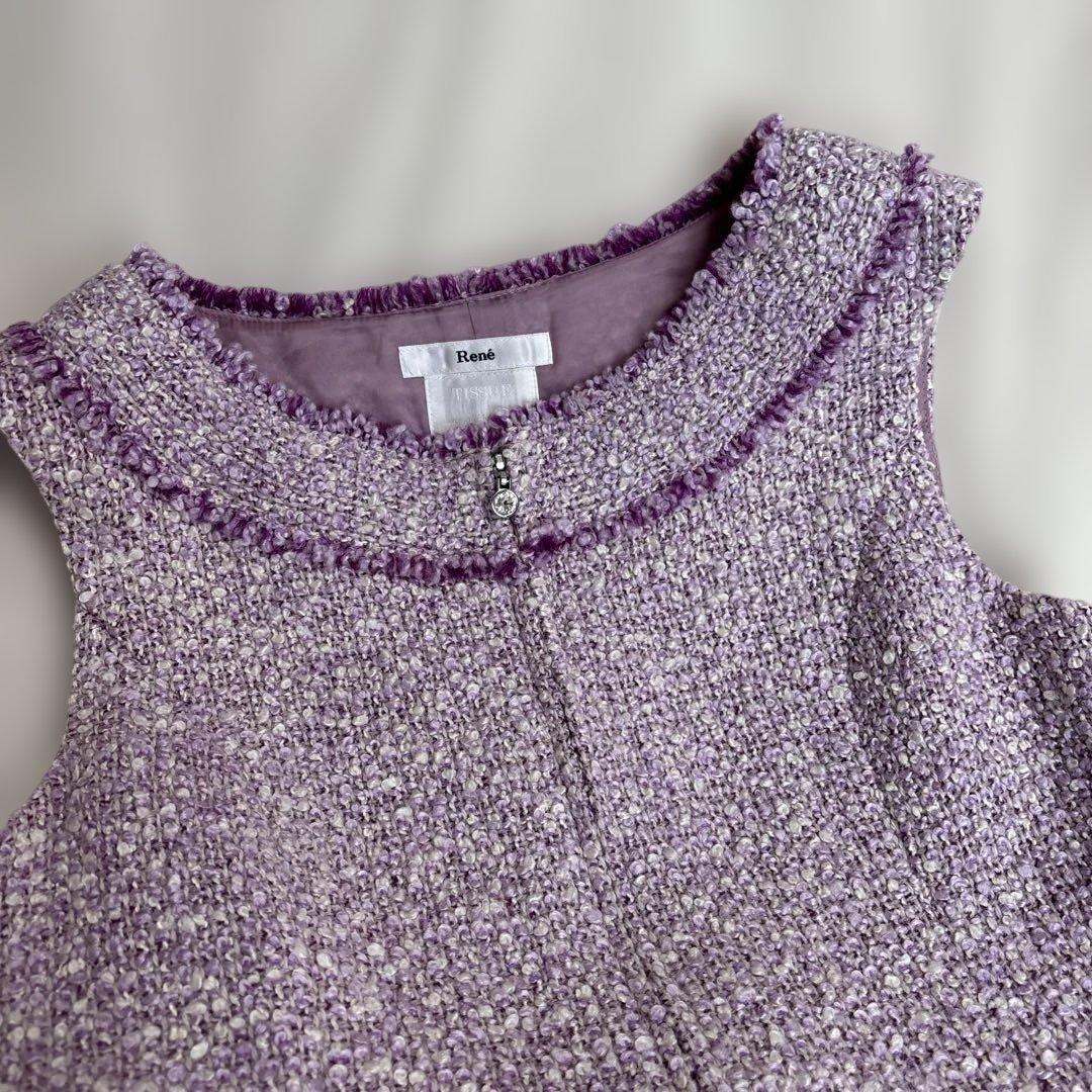 《美品》ルネRene TISSUE社　ピンク　パープル　ワンピース　36