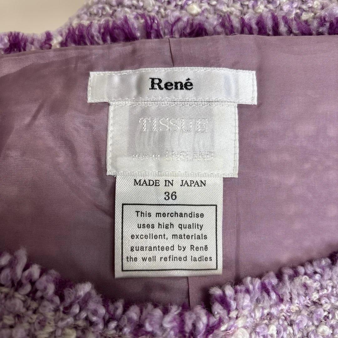 《美品》ルネRene TISSUE社　ピンク　パープル　ワンピース　36