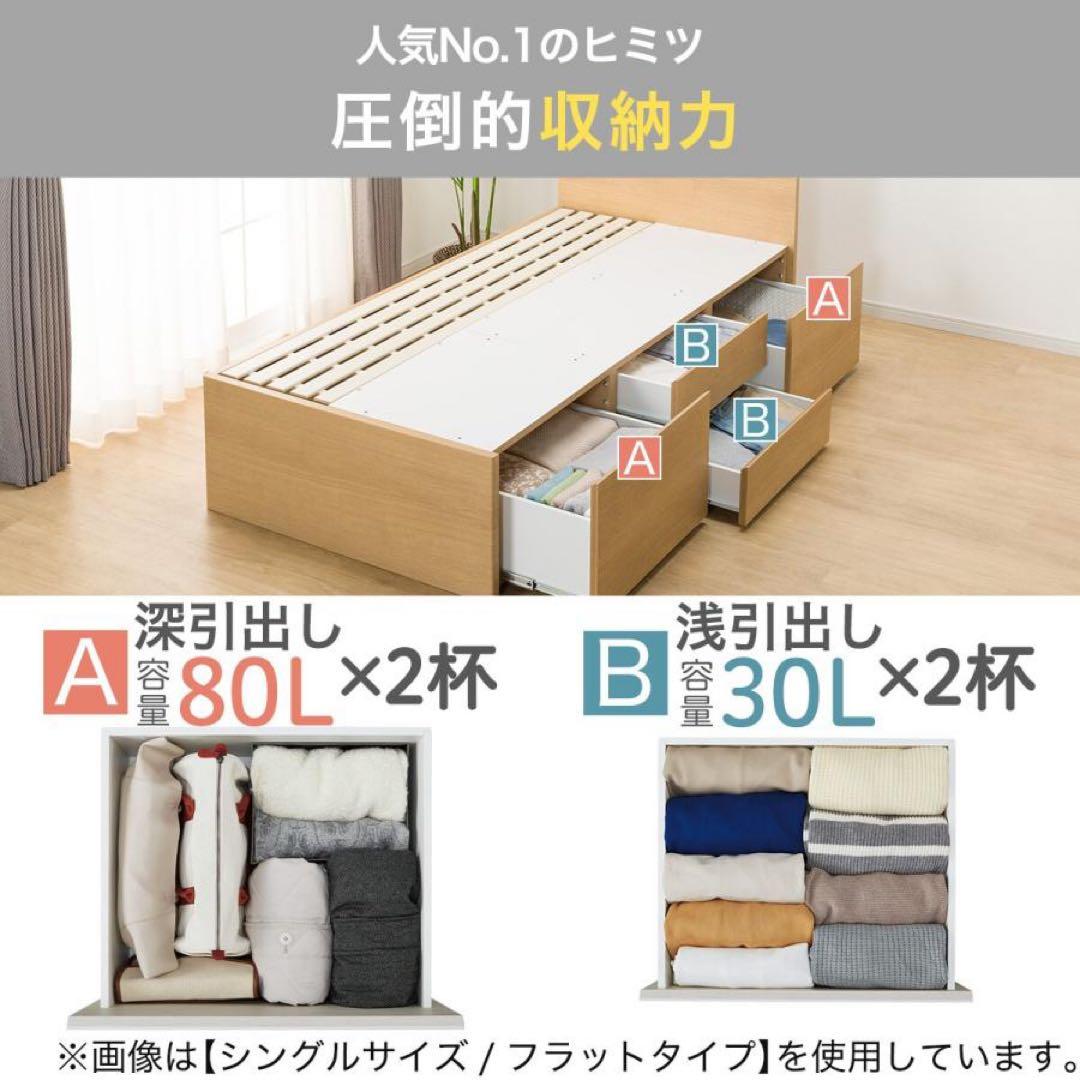 うさみ様限定【6/21発送】ニトリ セミダブル 大容量収納 ベッドフレーム
