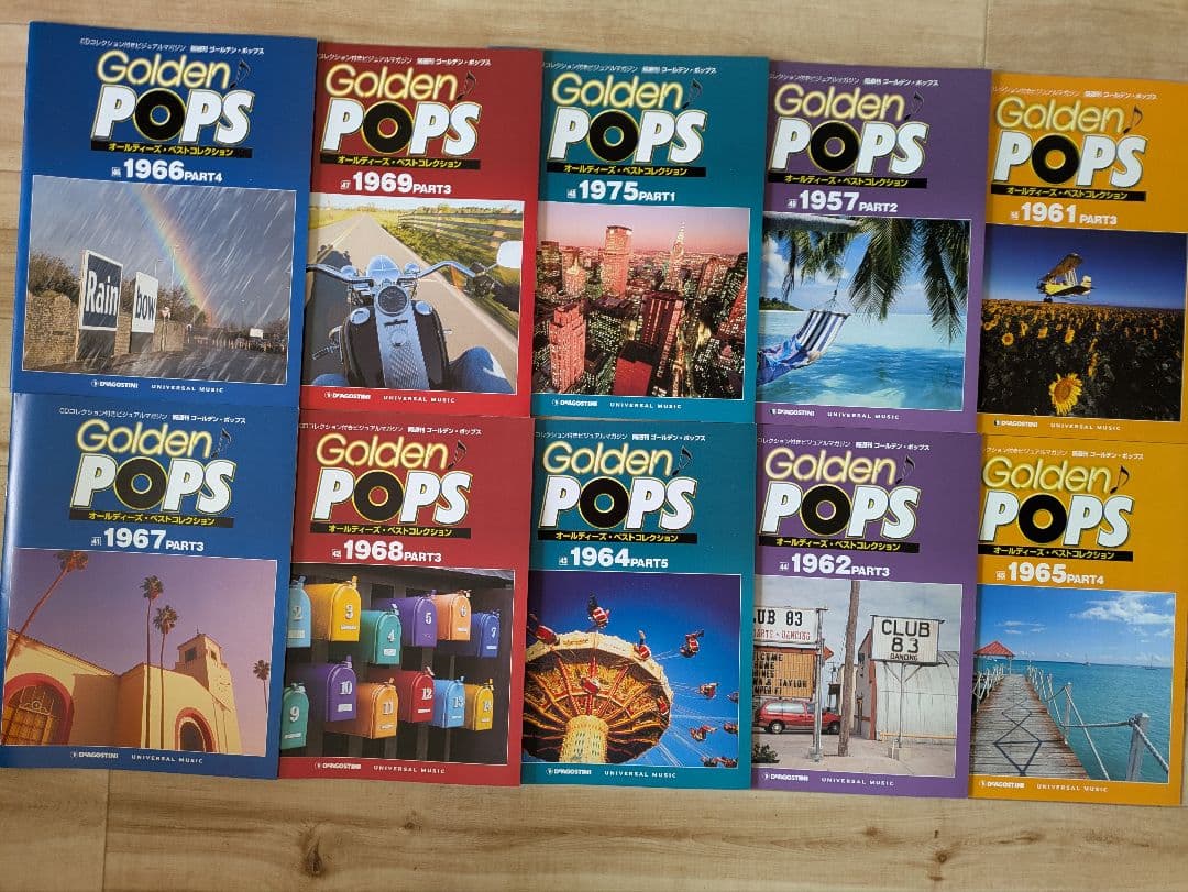 全600曲60巻特別号20曲2巻オールディーズゴールデンポップス