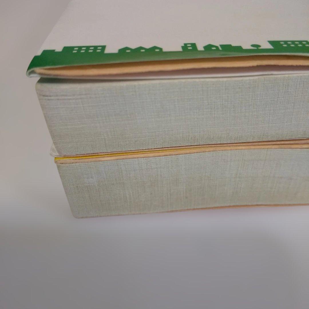 「アミ小さな宇宙人」「もどってきたアミ」２冊セット