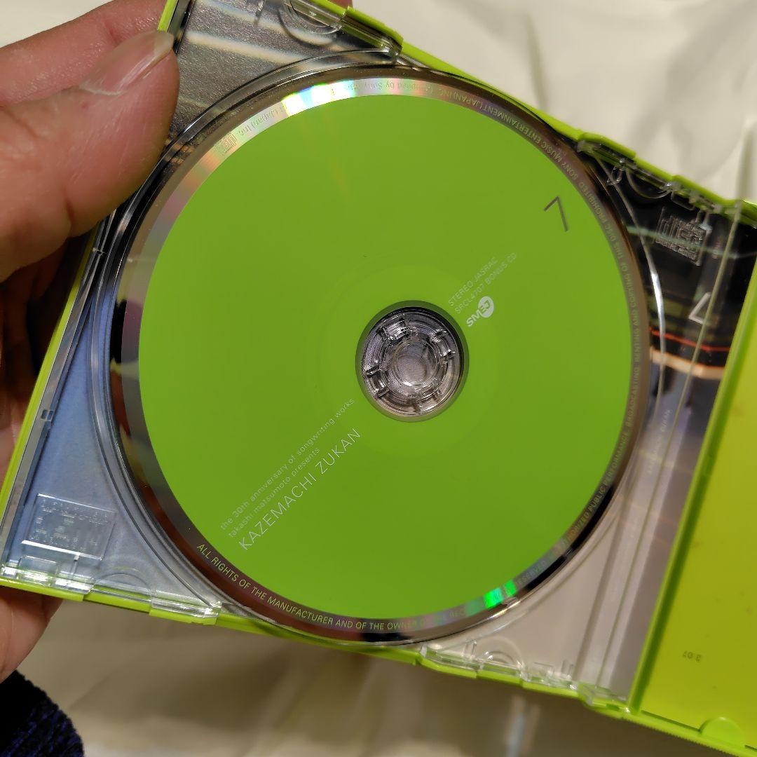 松本隆 風街図鑑1969-1999 ボックスセット