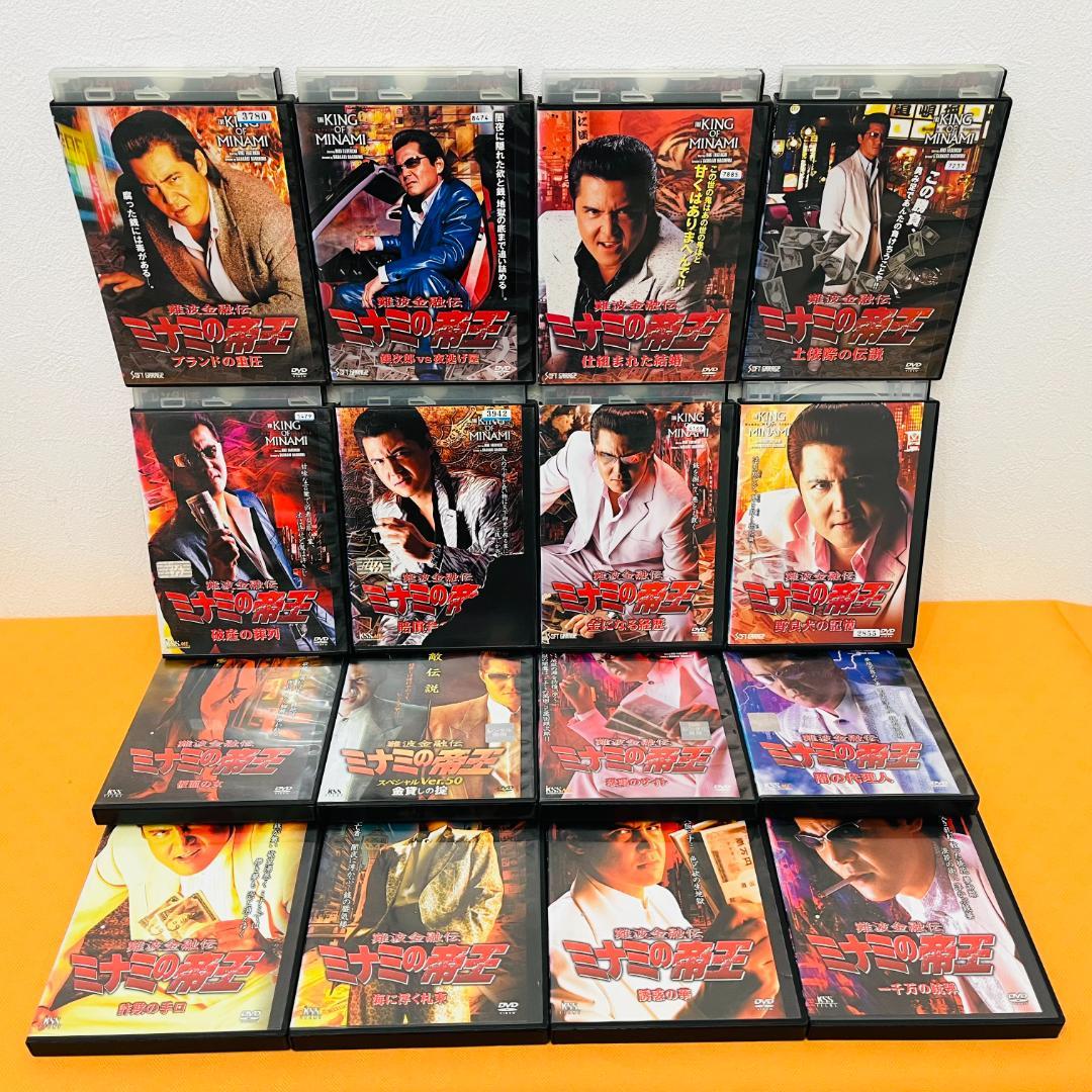 『ミナミの帝王』計64巻セット レンタル使用済DVD