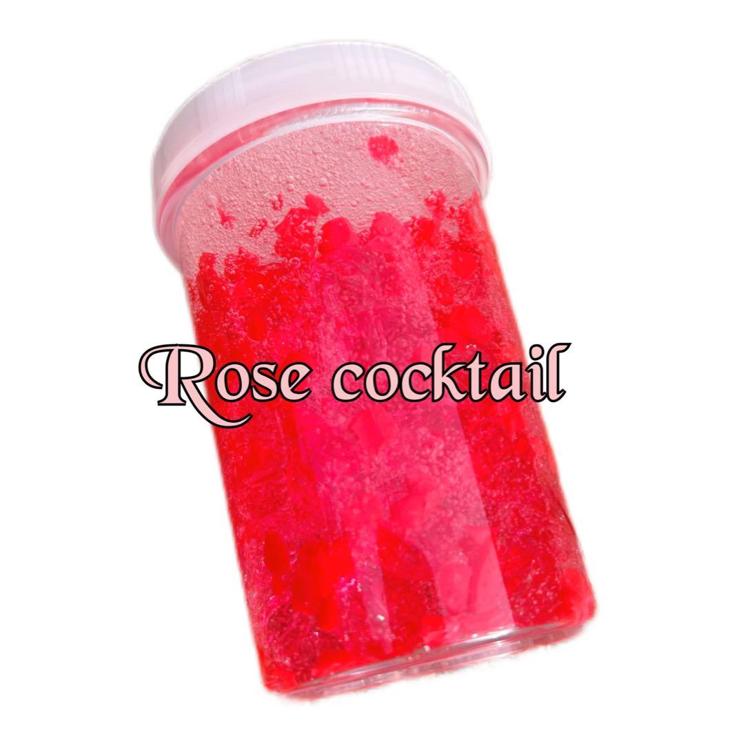 Zoo様スライム パンプキン バタースフレ