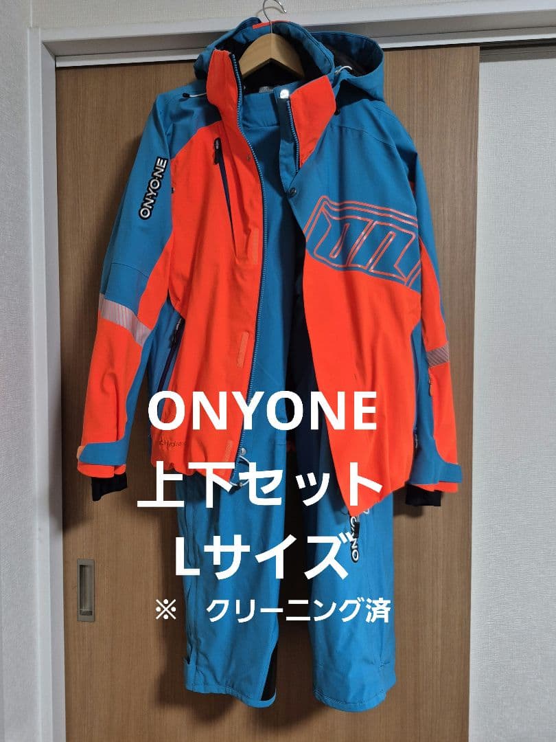 ONYOINE スキーウェア　Lサイズ上下セット