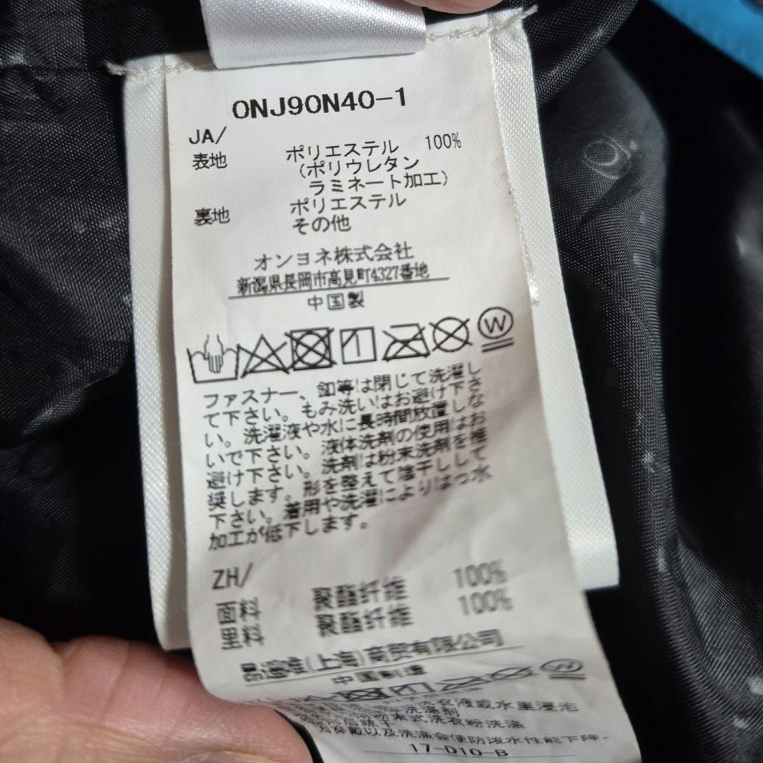 ONYOINE スキーウェア　Lサイズ上下セット