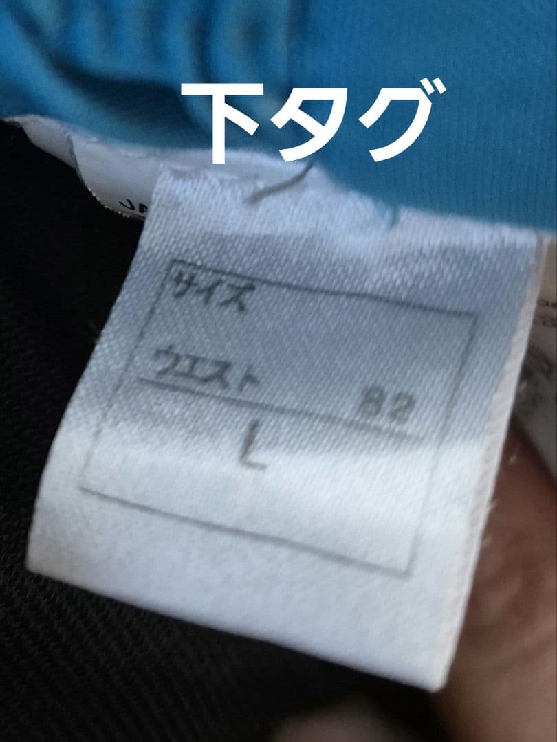 ONYOINE スキーウェア　Lサイズ上下セット