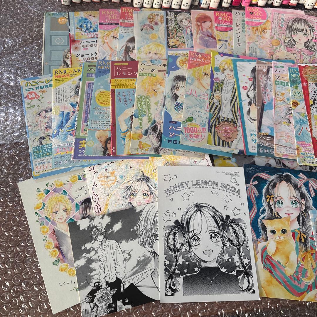 ハニーレモンソーダ 1〜30巻　全巻