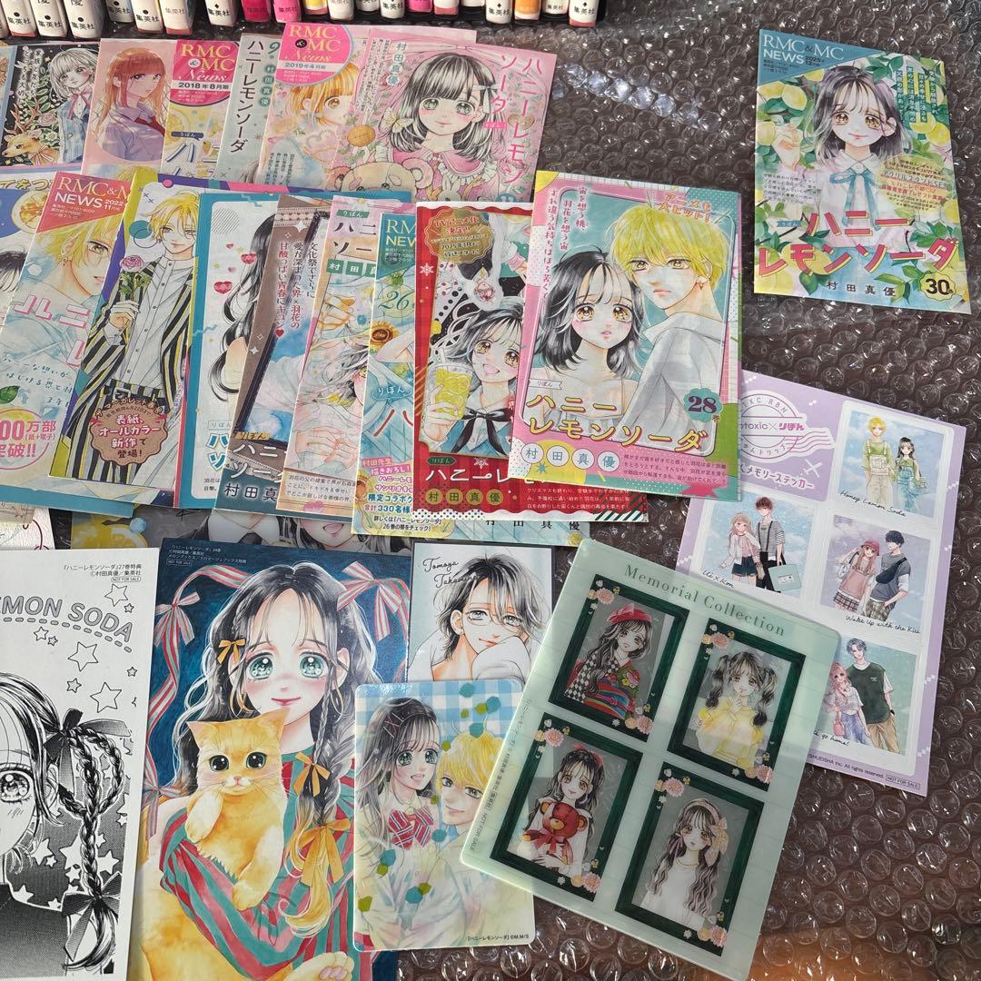 ハニーレモンソーダ 1〜30巻　全巻