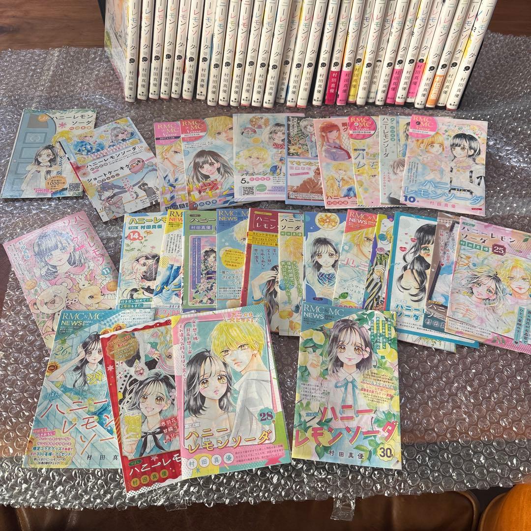 ハニーレモンソーダ 1〜30巻　全巻