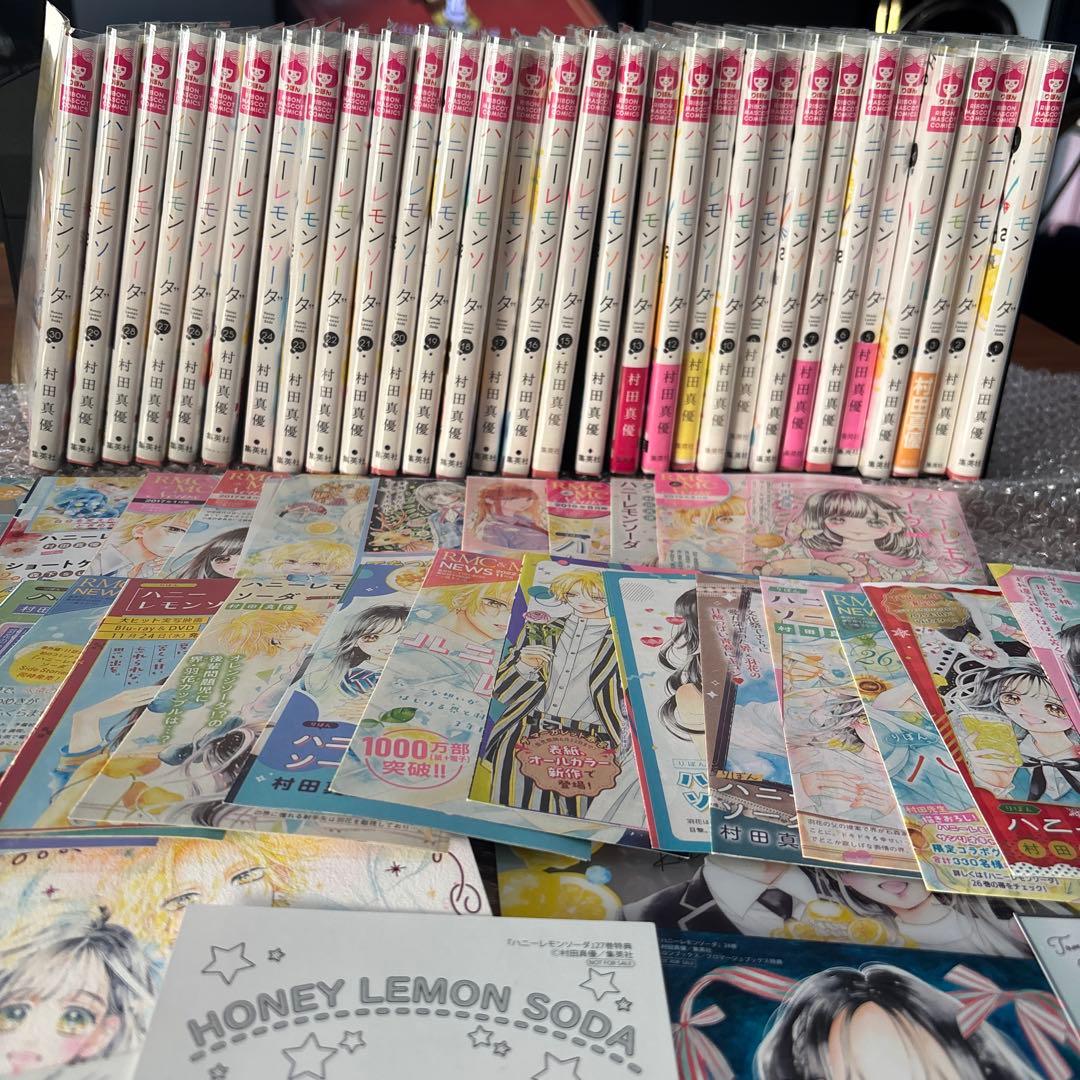 ハニーレモンソーダ 1〜30巻　全巻
