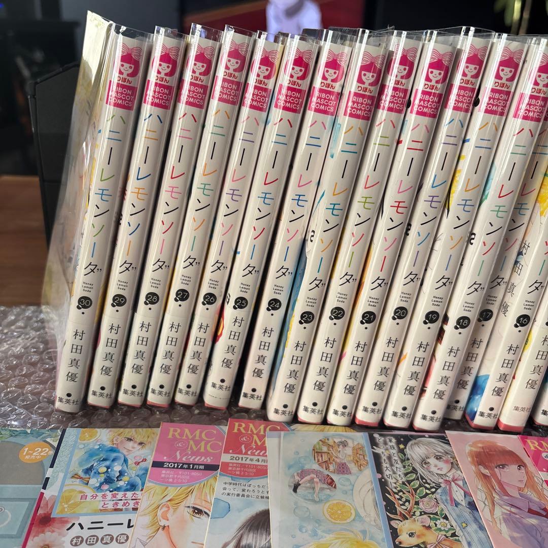 ハニーレモンソーダ 1〜30巻　全巻