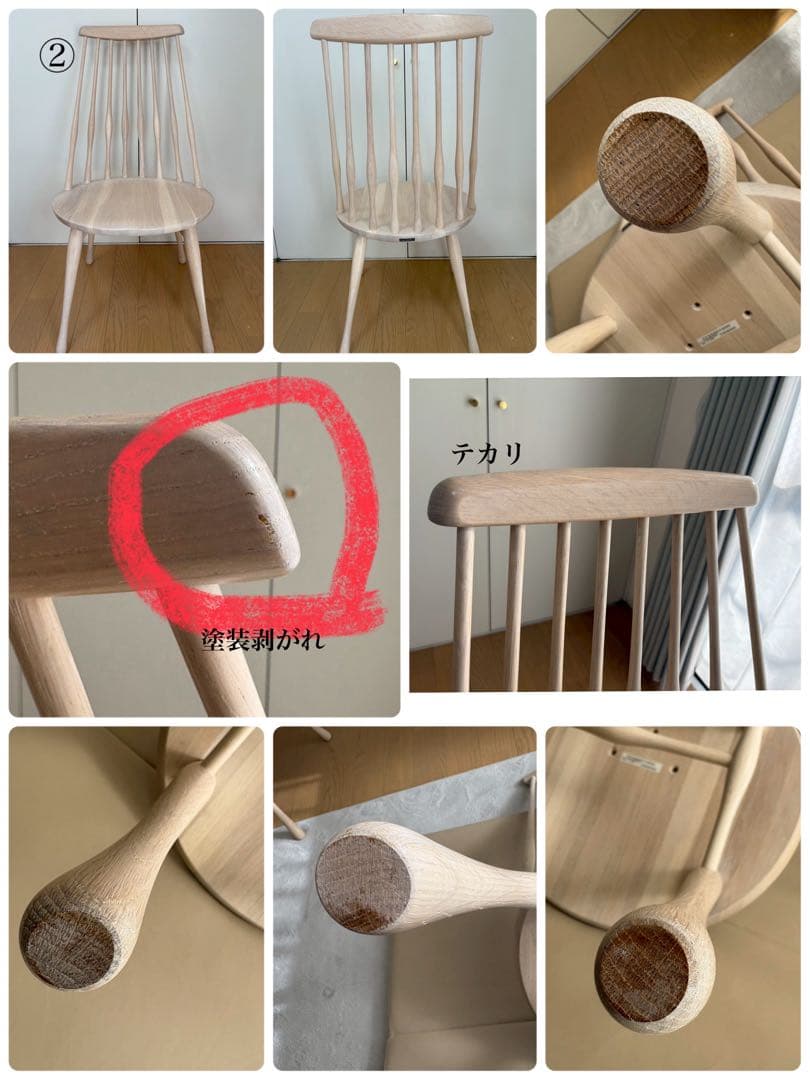 カリモク家具 ダイニングチェア4脚セット CF50 ウィンザーチェア