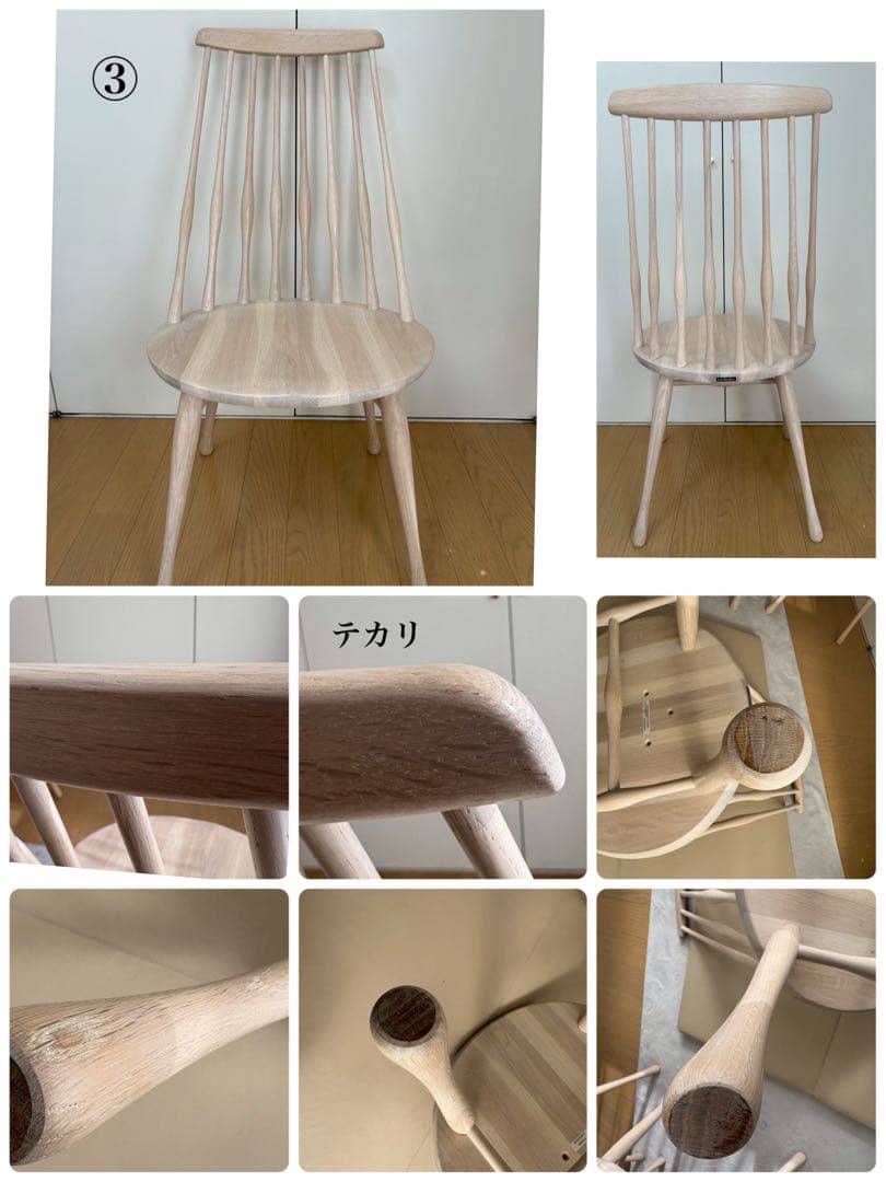 カリモク家具 ダイニングチェア4脚セット CF50 ウィンザーチェア