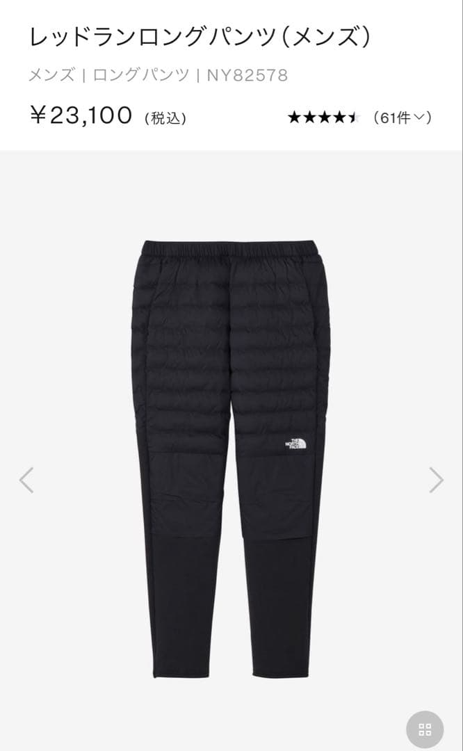 THE NORTH FACE レッドランロングパンツ ブラック Lサイズ