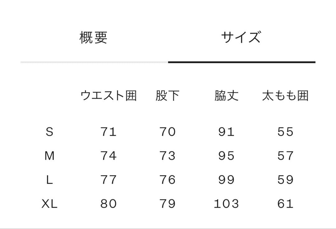 THE NORTH FACE レッドランロングパンツ ブラック Lサイズ