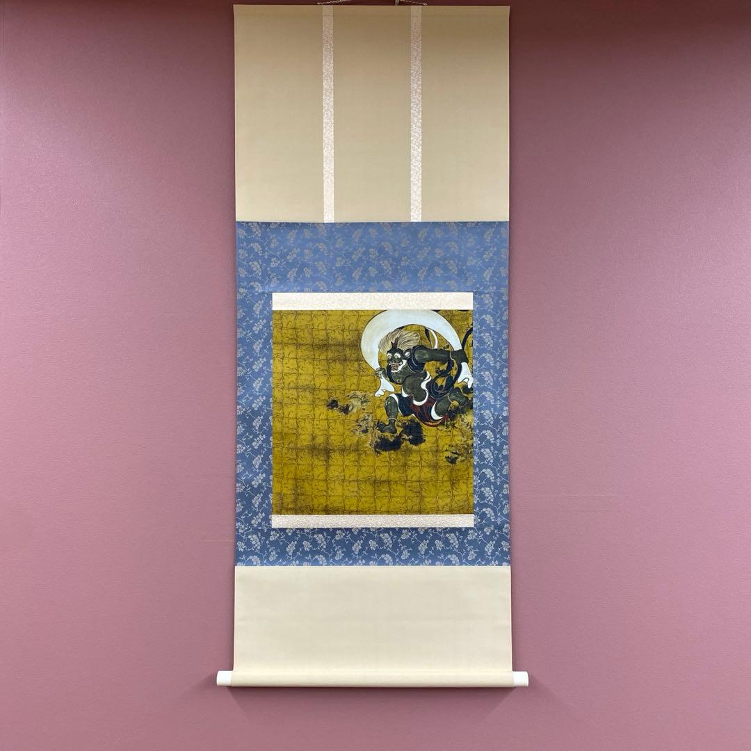 美品 掛け軸 俵屋宗達筆「風神図」印刷 縁起物 厄除け