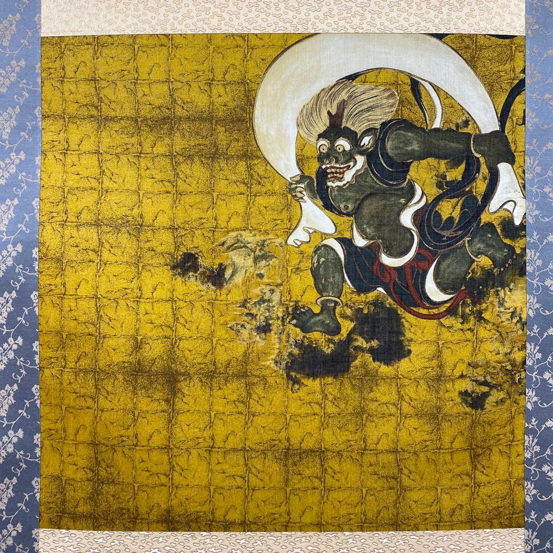 美品 掛け軸 俵屋宗達筆「風神図」印刷 縁起物 厄除け