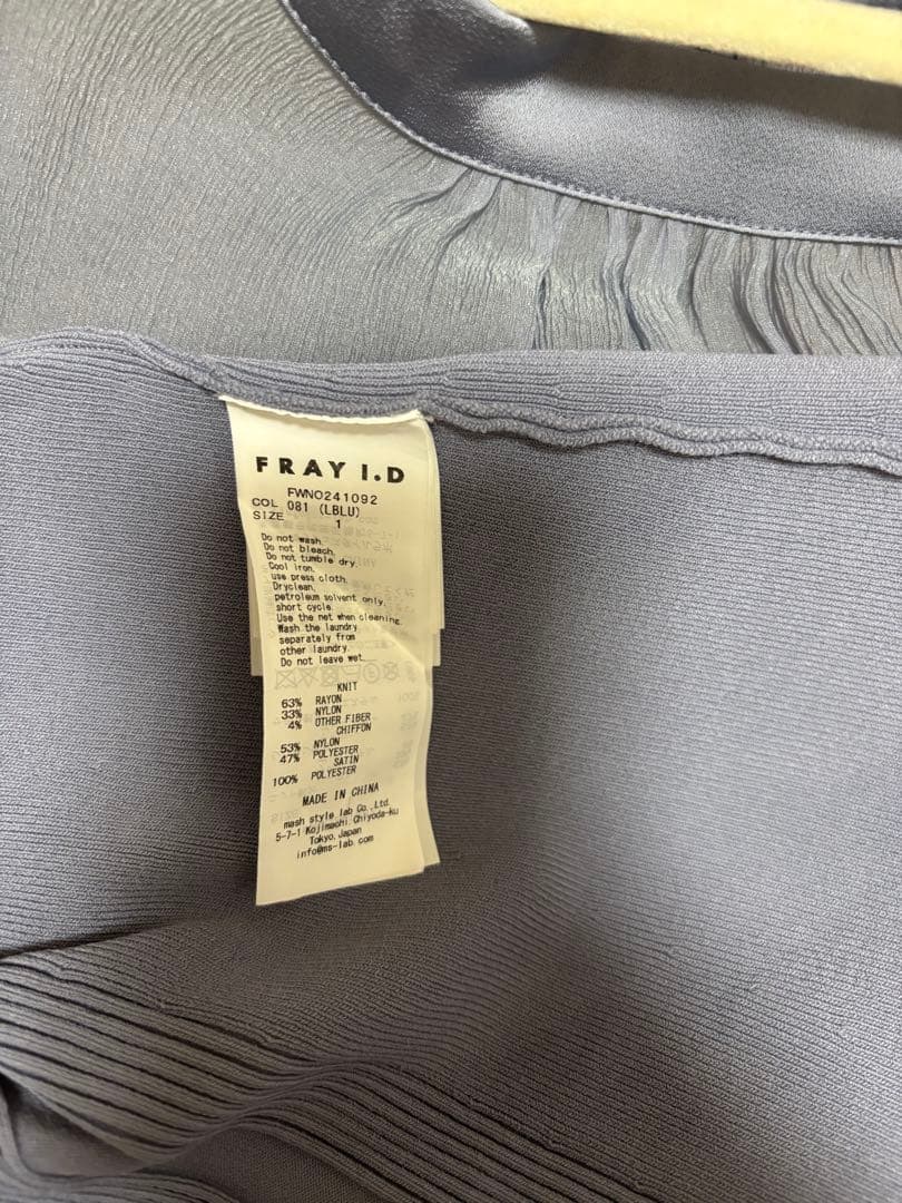 FRAY I.D シアーパフスリーブニットコンビワンピース