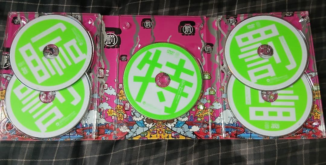 ガキの使いやあらへんで！！永久保存版23 24 25 さや侍　DVD セット