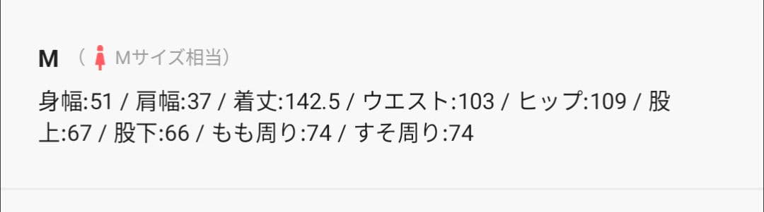 ノースリーブIラインオールインワン