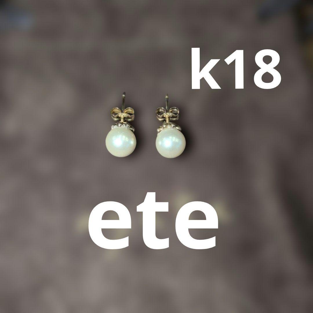 ete k18YG あこやパールピアス