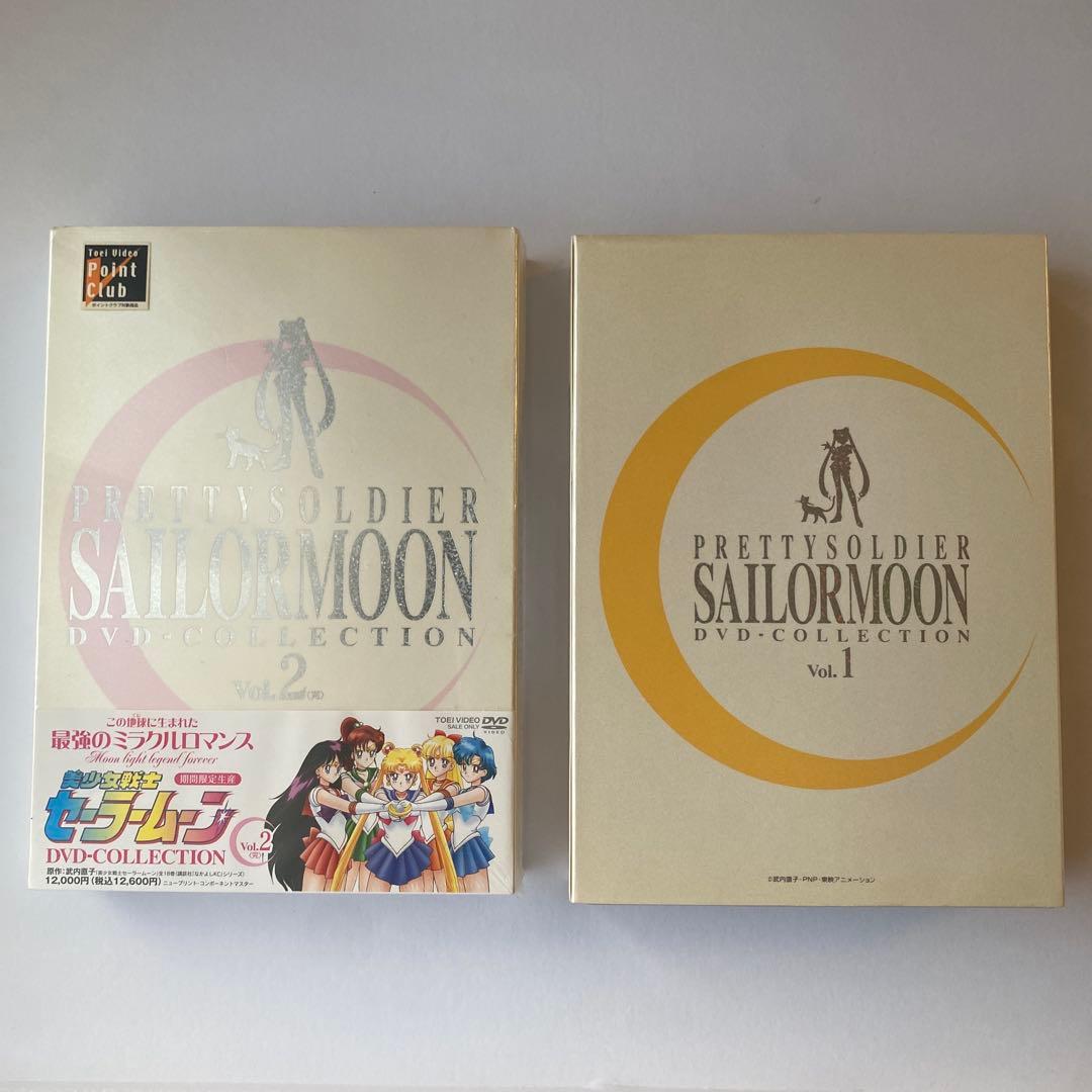 美少女戦士セーラームーン DVDコレクション Vol. 1 & 2