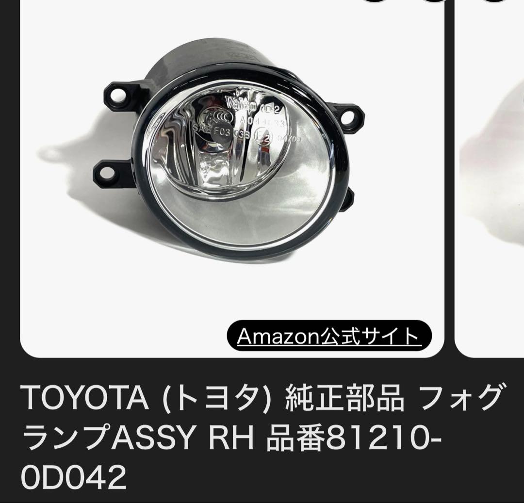 レクサス&トヨタ純正　ブルーLEDデイライト付LEDフォグランプ　コネクター付属