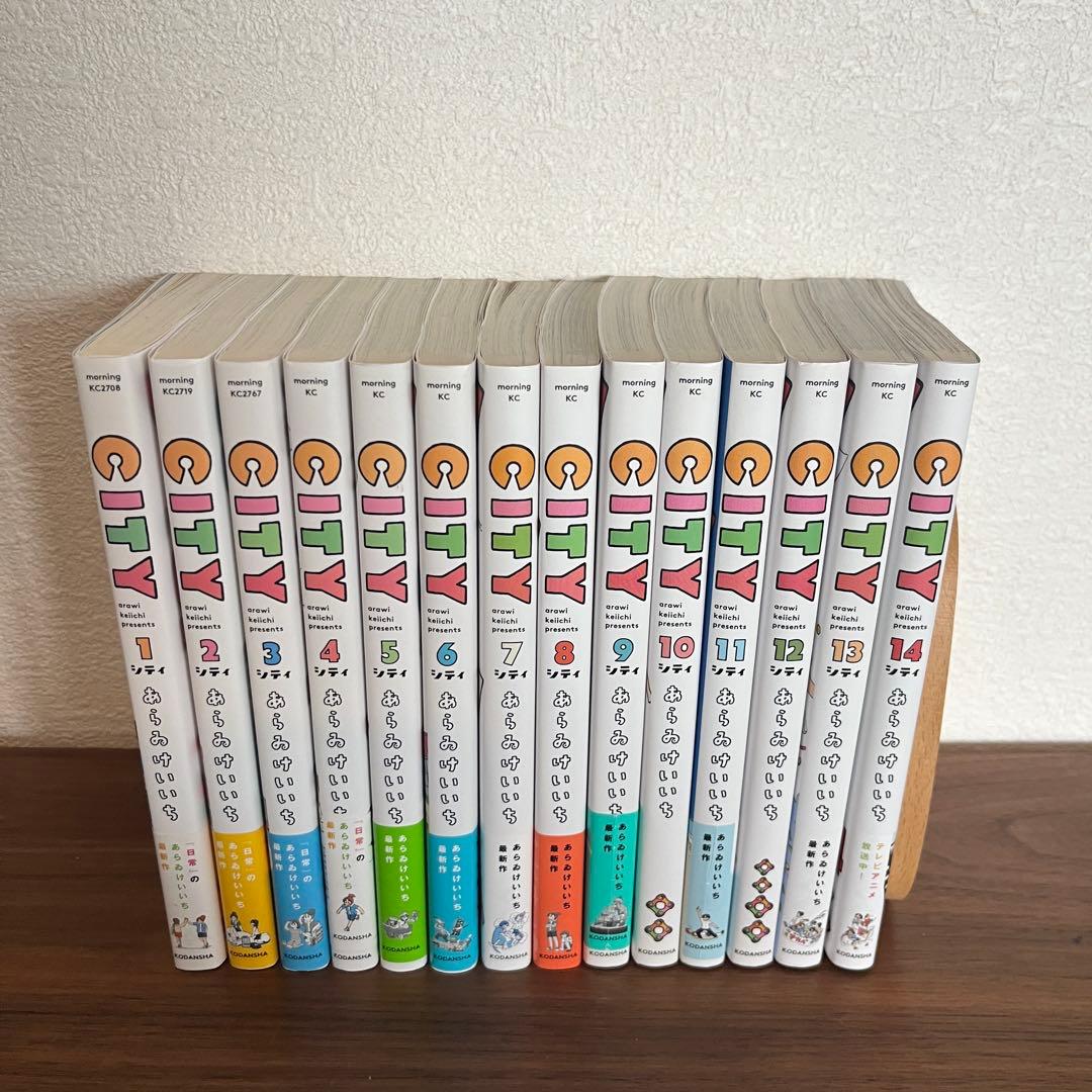 CITY 全巻（1〜14巻）セット