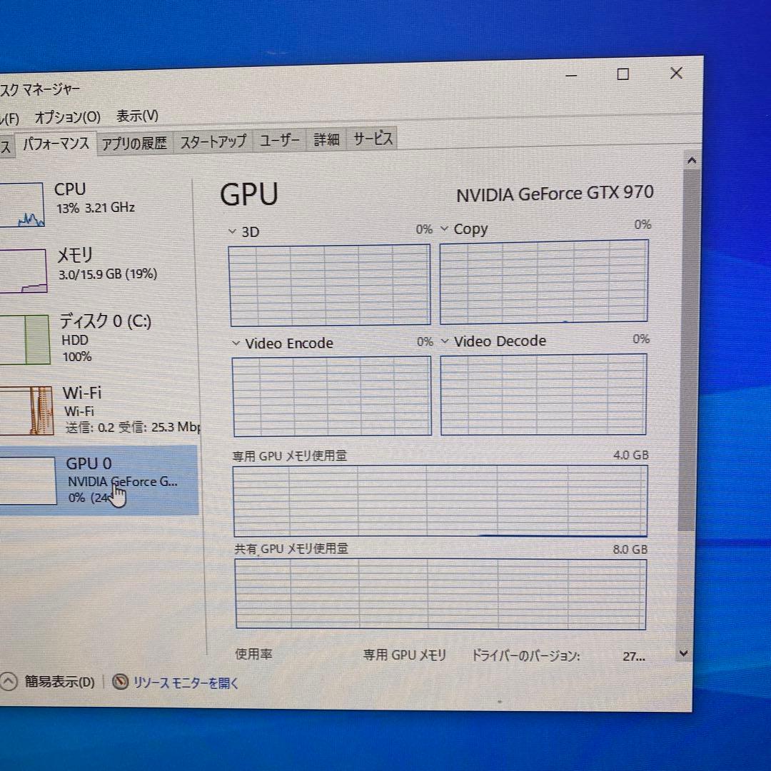 ライトゲーミングPC i7 GTX970搭載