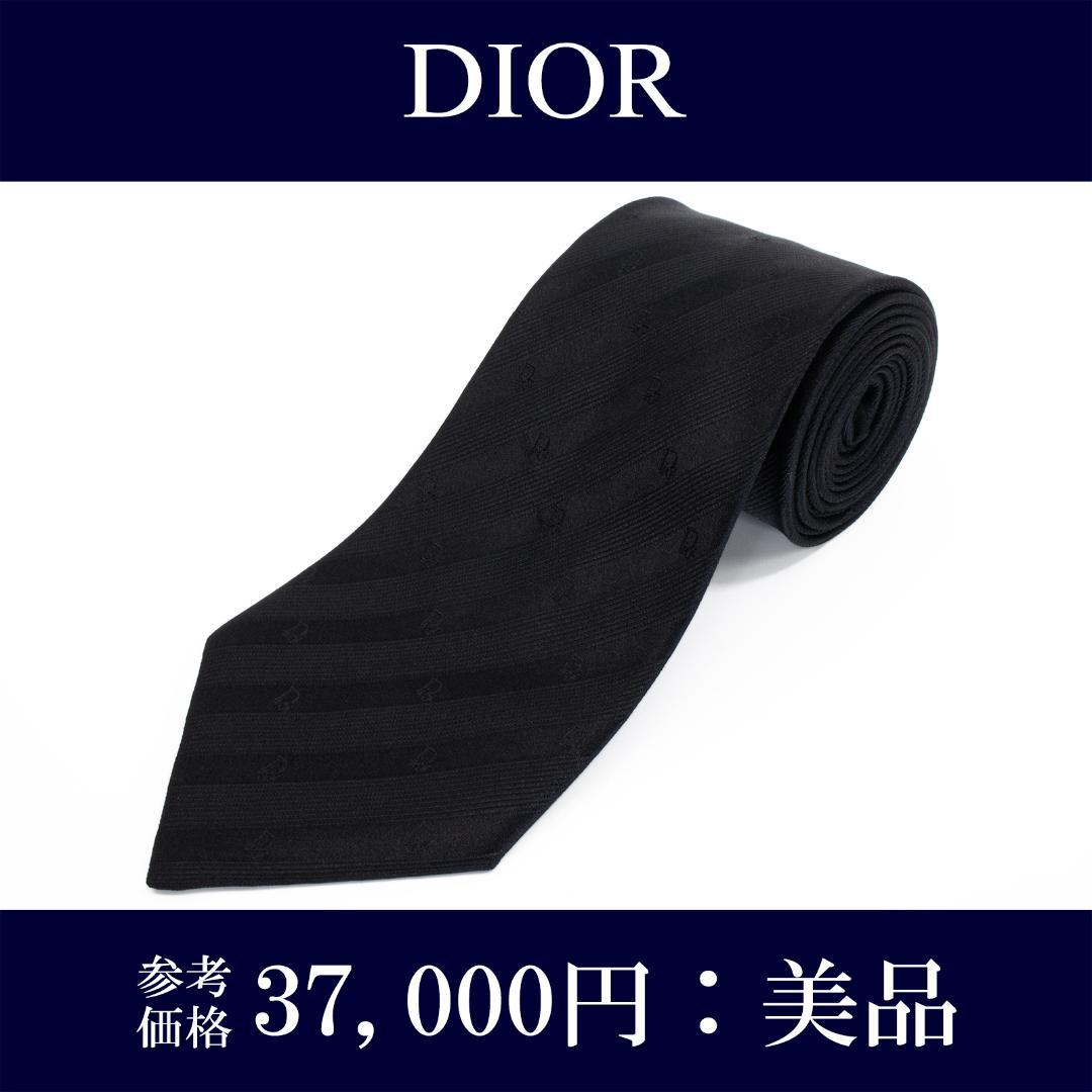 ディオール ネクタイ ジャガードタイ 黒 ブラック ストライプ ロゴ シンプル