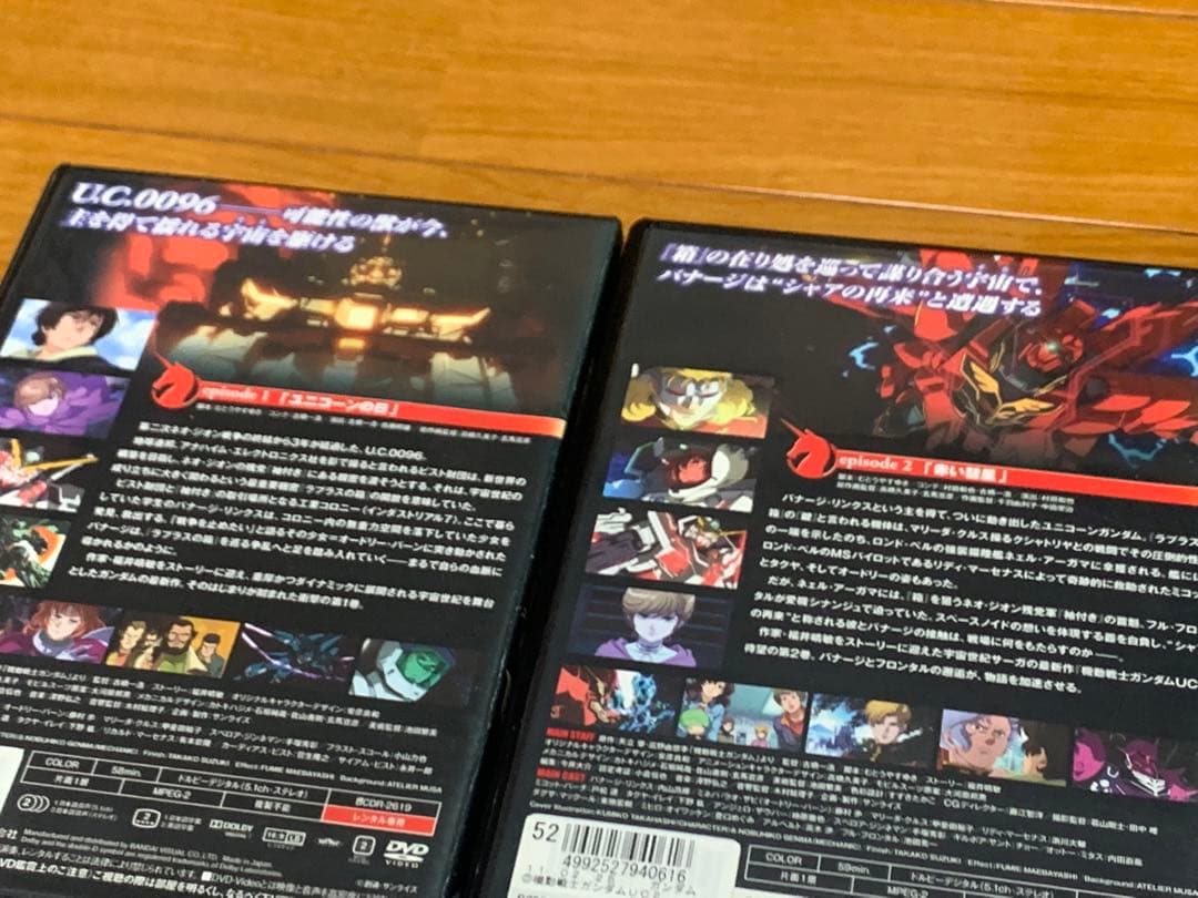【送料無料】機動戦士ガンダム UC ユニコーン ナラティブ DVD 8点セット