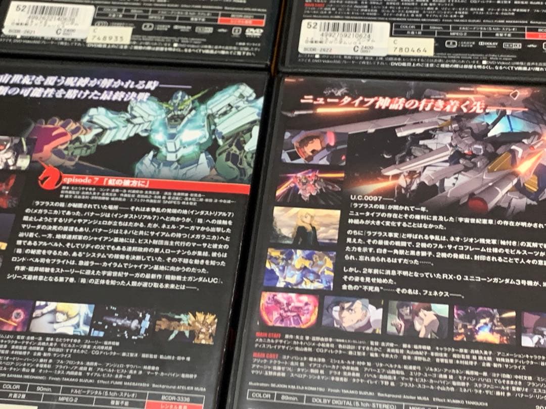 【送料無料】機動戦士ガンダム UC ユニコーン ナラティブ DVD 8点セット