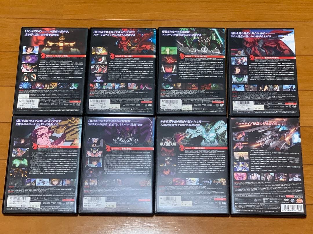 【送料無料】機動戦士ガンダム UC ユニコーン ナラティブ DVD 8点セット