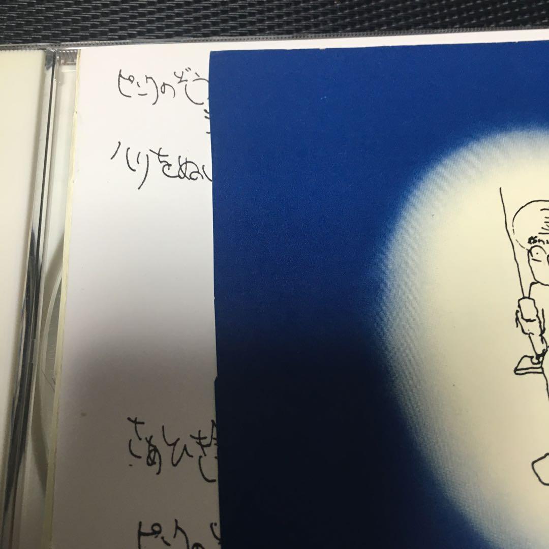 貴重　ハローフーラ　ちゅうぶらんこ