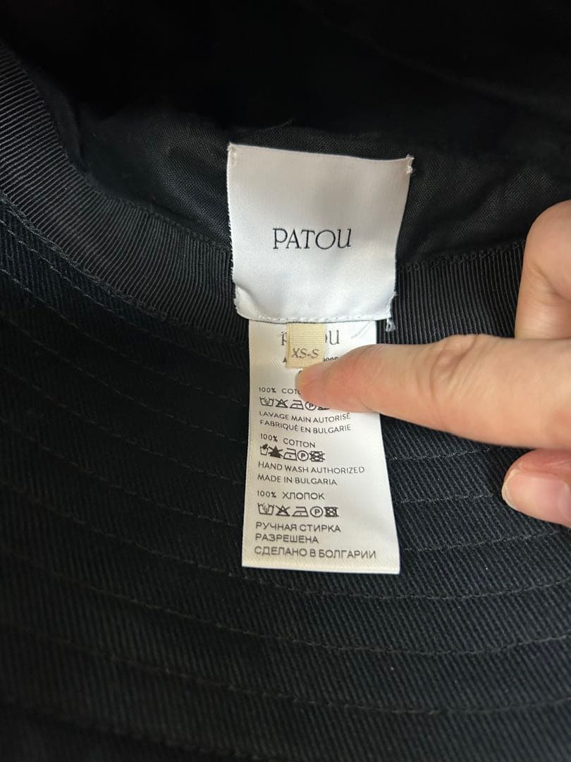 PATOU ブラック バケットハット正規品XS-Sサイズ
