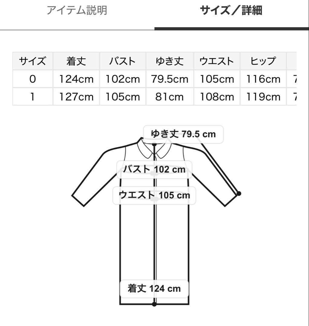 完売色♥️新作新品✨SNIDEL ウールカシミヤスタンドカラーコート✨ DGRY