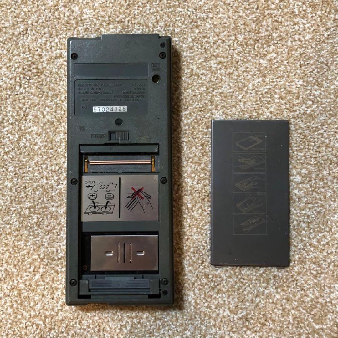 SHARP ポータブルコンピューター　PC-1350