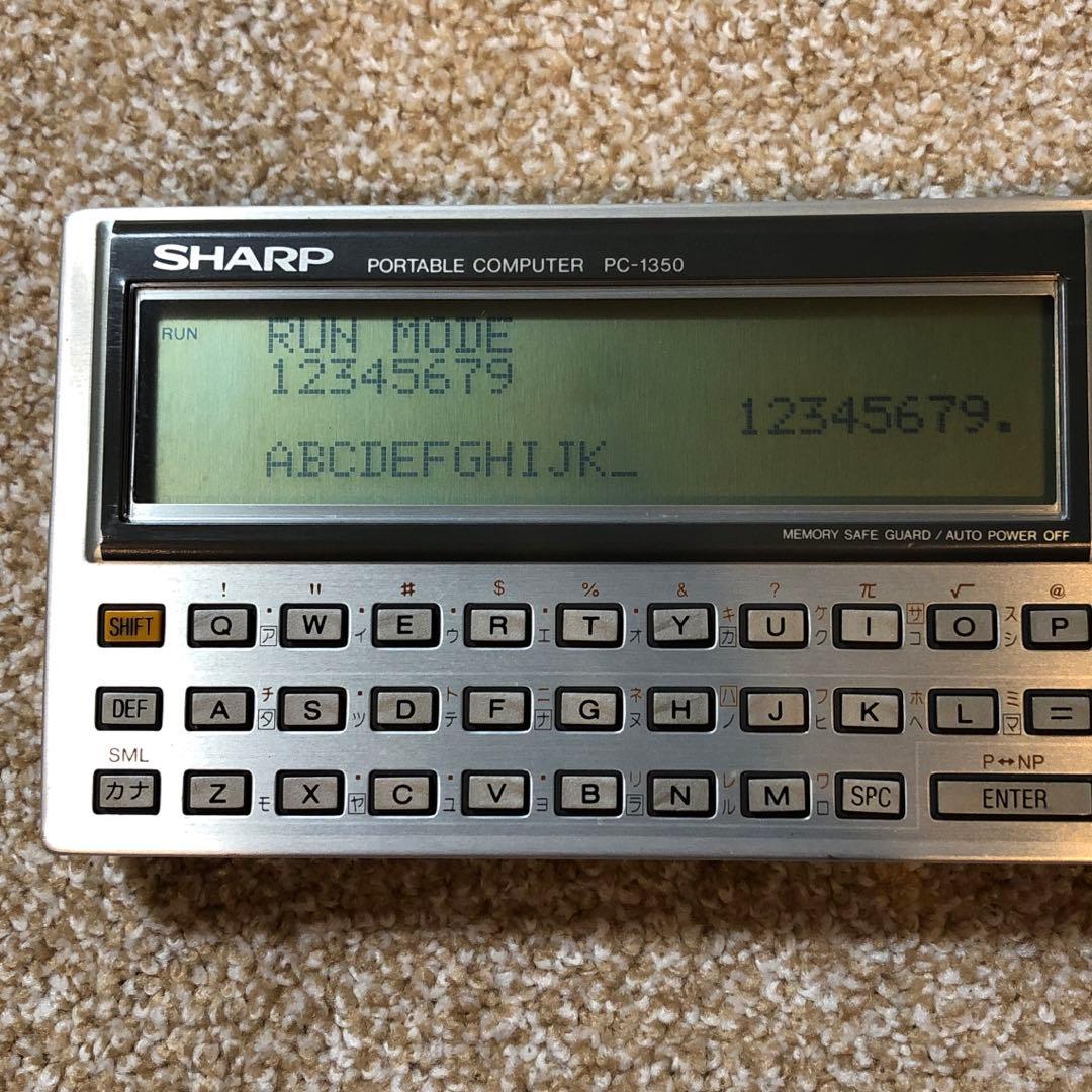 SHARP ポータブルコンピューター　PC-1350