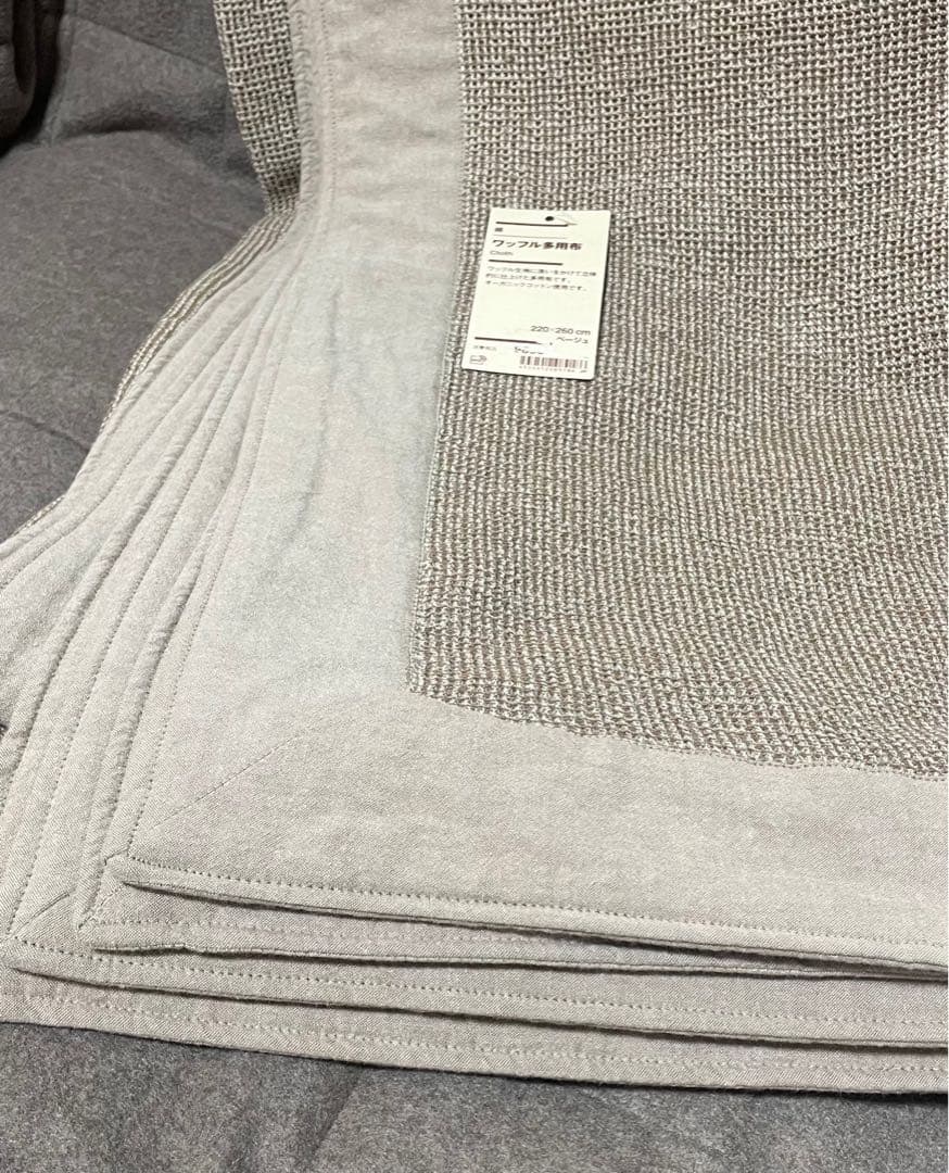 新品タグ付 無印良品　オーガニックコットン　ラグ　マルチカバー　ワッフル多様布