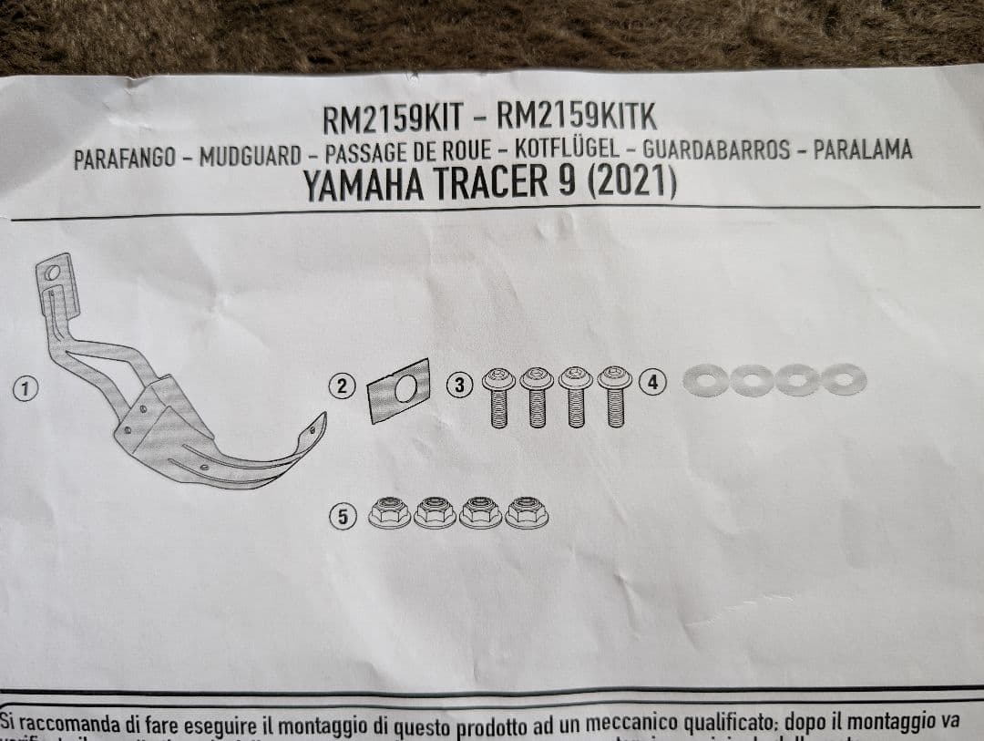 GIVIスプラッシュガード Tracer9GT用 RM2159+RM02 セット