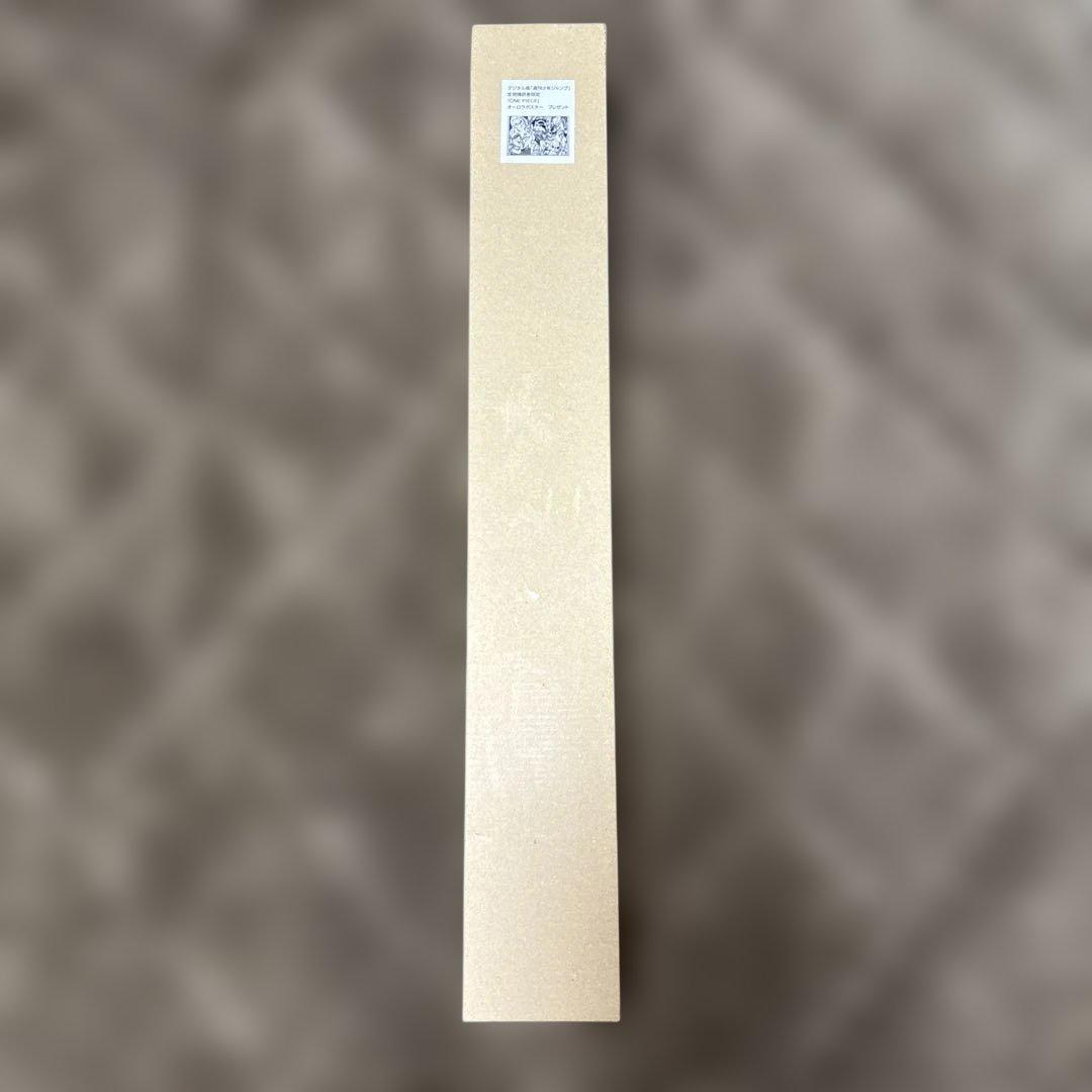 【未開封】　ONE PIECE オーロラポスター　定期購読者限定　B2ポスター