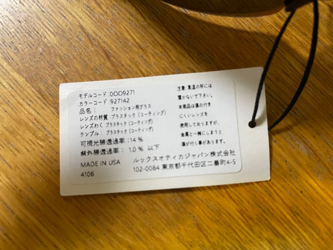 Oakley スポーツサングラス ブラックフレーム グレー