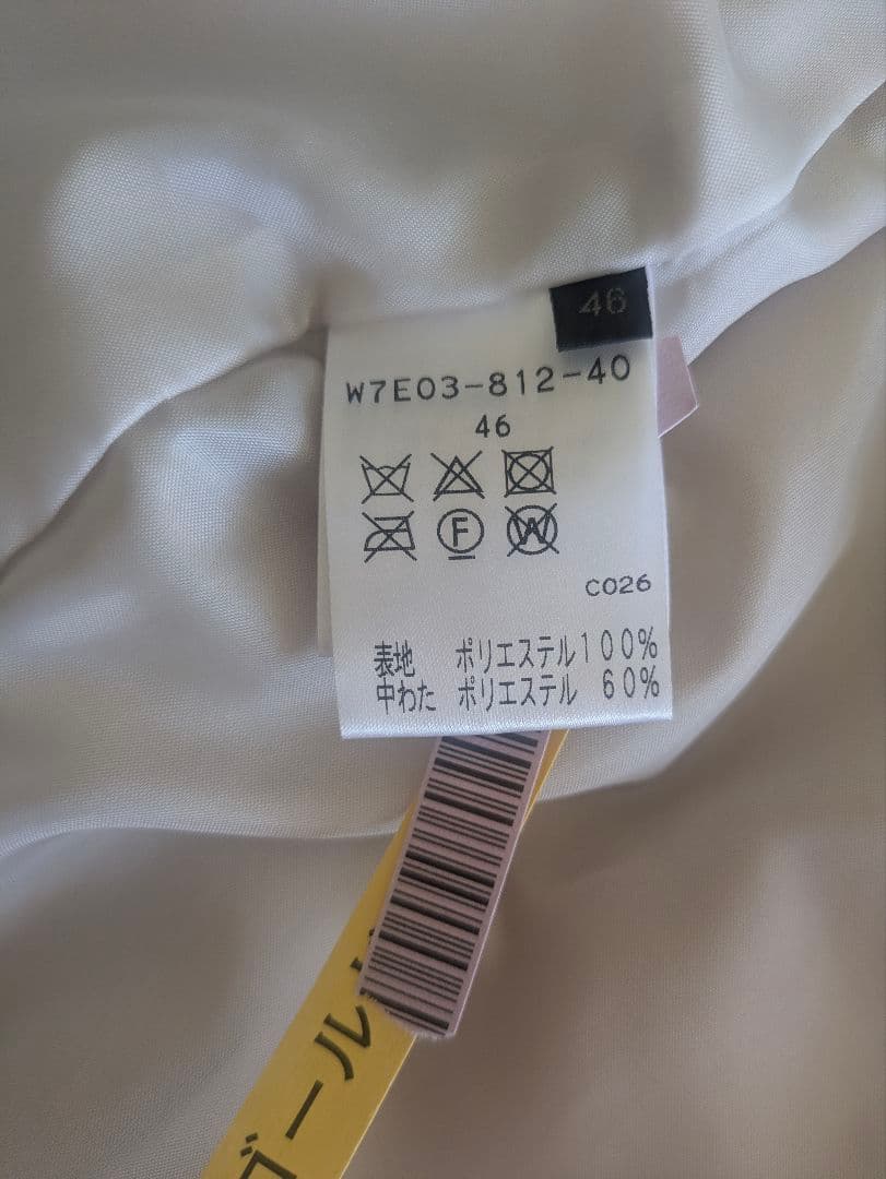 【美品】TO BE CHIC ラビット チャーム中綿 ファー切り替えベスト 46