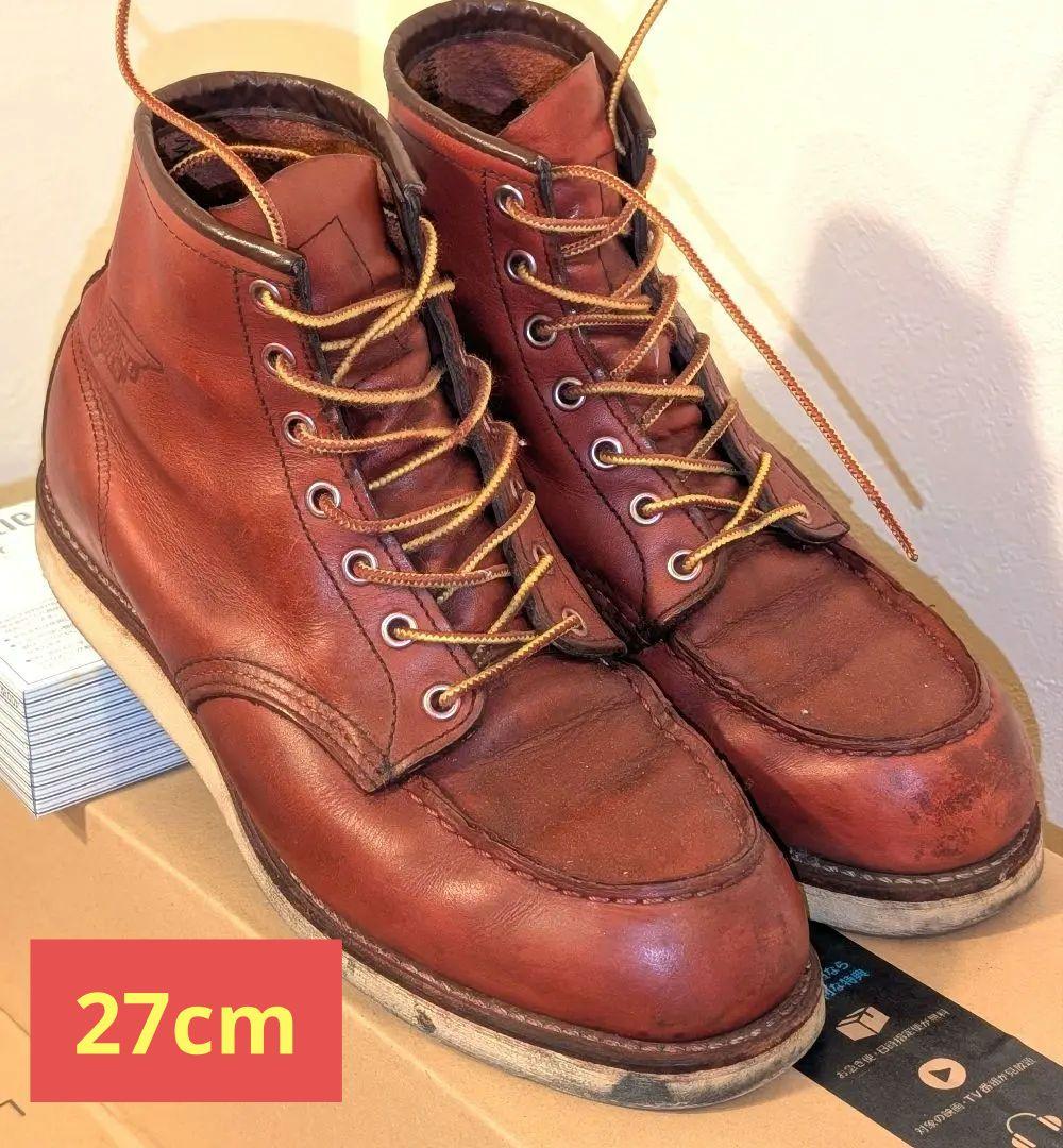 レッドウィング　REDWING　ブーツ アメリカ製 USA製