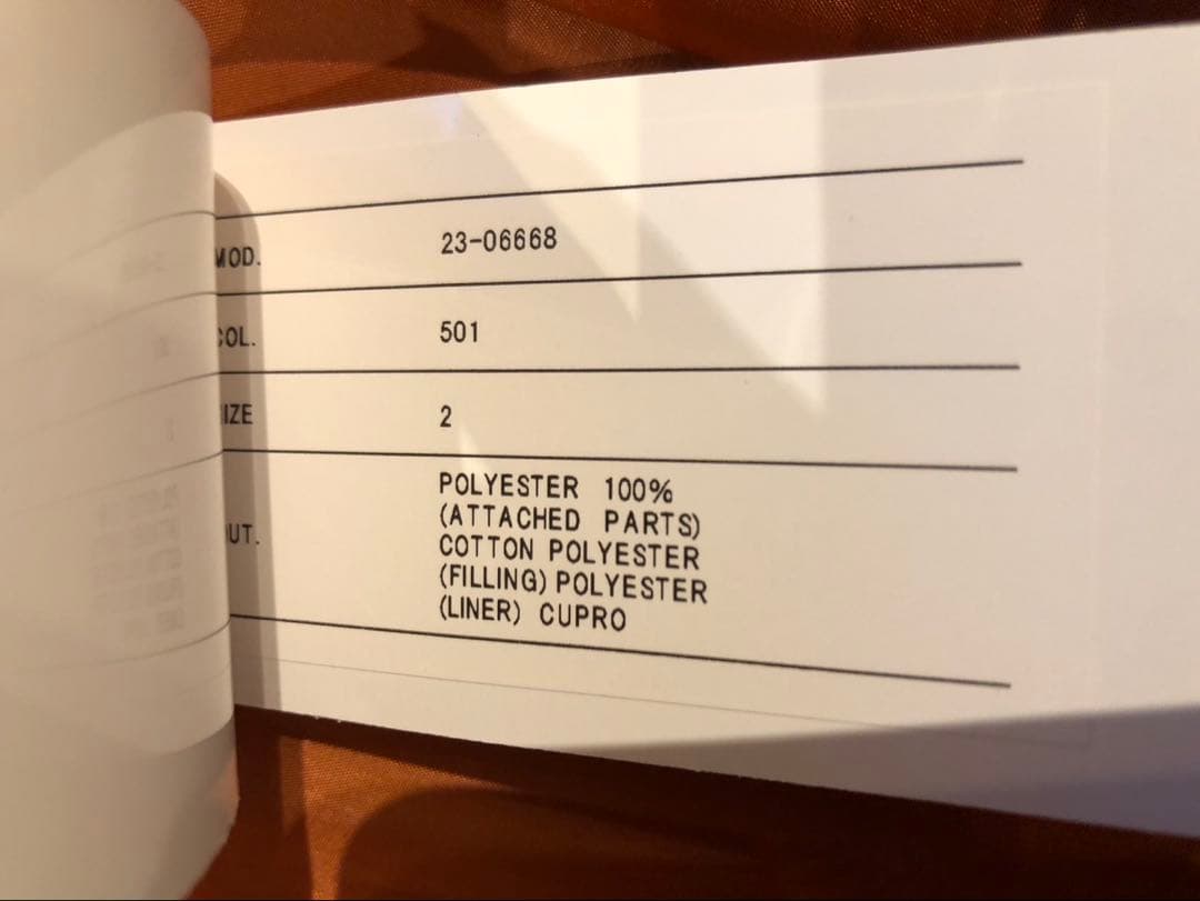 【新品未使用タグ付き】 sacai サカイプリーツ　コート　MA-1ジャケット