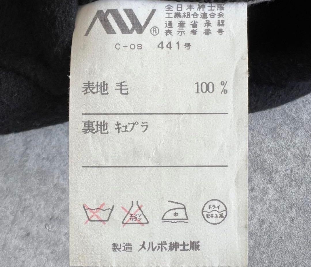 す*太様 GIVENCHY PARIS　ジバンシー　ダブルブレスト　ウールジャケ